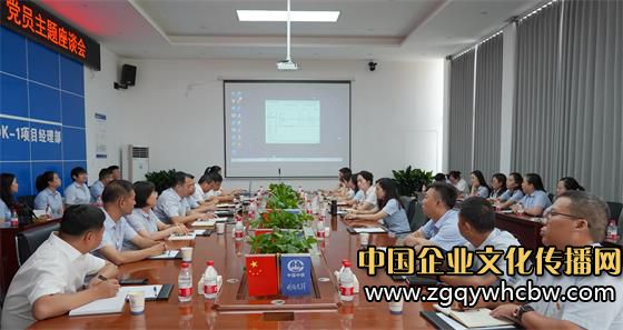 黨總支召開(kāi)主題座談話廉潔.JPG
