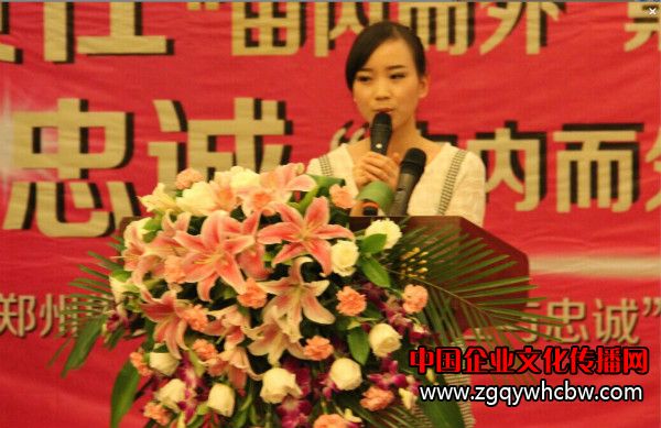 王靜在鄭州集美<a href=http://saiweirui.com/ target=_blank class=infotextkey>企業(yè)文化</a>展發(fā)表“花開在集美” 王靜在鄭州集美<a href=http://saiweirui.com/ target=_blank class=infotextkey>企業(yè)文化</a>展發(fā)表“花開在集美”
