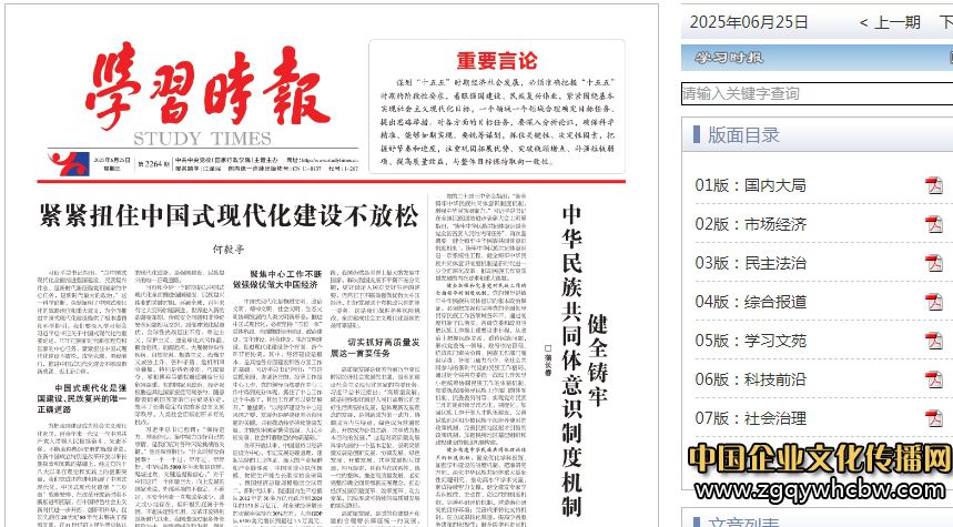 微信圖片編輯_20250626144823.jpg